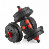 Гантели разборные с грифом, 10 кг. (2 шт. х 5 кг.) VictoryFit VF-DС100 - Спортивные силовые и кардио тренажеры . Спортивный тренажёр в Екатеринбурге