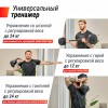 ������ UNIX Fit ������������ ������������������� 3 � 1 (24 ��) BBREG3IN124 - ���������� ������� � ������ ��������� . ���������� ������� � �������������