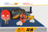   Start Line Double Fish 235  235-1  vasil-gym -      .    