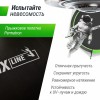 ����� UNIX Line ��� / UFO 8 ft (244 ��) ������� ������� � ������ TRUF8GR3 - ���������� ������� � ������ ��������� . ���������� ������� � �������������