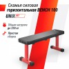    UNIX Fit BENCH 100 BSBNH100 -      .    