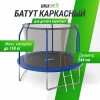 ����� UNIX Line ����������� / Supreme Basic 8 ft (244 ��) ����� TRUSUB8BL vasil-gym - ���������� ������� � ������ ��������� . ���������� ������� � �������������
