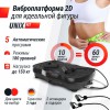 �������������� UNIX Fit ��������� / Intensive 2D Black VP2DIBK - ���������� ������� � ������ ��������� . ���������� ������� � �������������