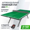 �������������� ��������� ���� UNIX Line 14 mm SMC ������� ����� TTS14ANVGRGY - ���������� ������� � ������ ��������� . ���������� ������� � �������������