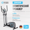    OXYGEN FITNESS    OXYGEN FITNESS CADENCE EL       -      .    