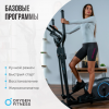    OXYGEN FITNESS    OXYGEN FITNESS CADENCE EL       -      .    