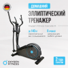    OXYGEN FITNESS CASCADE M   -      .    