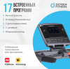    OXYGEN FITNESS COBALT LCD PRO   -      .    