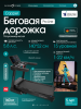 ������� ������� OXYGEN FITNESS COPPER ����������������  - ���������� ������� � ������ ��������� . ���������� ������� � �������������