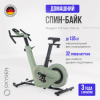 -  OXYGEN FITNESS FLAME -      .    