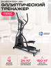    SVENSSON BODY LABS FORGE    -      .    