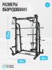 ������ ����� OXYGEN FITNESS FOSTER ���������������� ������� �������� ARMS - ���������� ������� � ������ ��������� . ���������� ������� � �������������