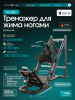 ���������������� �������� ��� ������ / ����-������ OXYGEN FITNESS HADLEY black step - ���������� ������� � ������ ��������� . ���������� ������� � �������������
