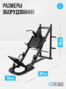 ���������������� �������� ��� ������ / ����-������ OXYGEN FITNESS HADLEY black step - ���������� ������� � ������ ��������� . ���������� ������� � �������������