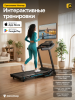 ������� ������� �������� OXYGEN FITNESS HOLMIUM � ����������� ������������ ���� ����������� - ���������� ������� � ������ ��������� . ���������� ������� � �������������