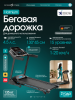 ������� ������� �������� OXYGEN FITNESS HOLMIUM � ����������� ������������ ���� ����������� - ���������� ������� � ������ ��������� . ���������� ������� � �������������