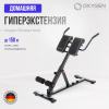   OXYGEN FITNESS HOOD   vasil  -      .    