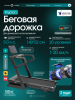 ������� ������� �������� OXYGEN FITNESS KRYPTON proven quality - ���������� ������� � ������ ��������� . ���������� ������� � �������������
