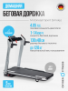������� ������� �������� OXYGEN FITNESS M-CONCEPT SPORT (SMOKY) sportsman - ���������� ������� � ������ ��������� . ���������� ������� � �������������