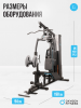    OXYGEN FITNESS NOLAN PLUS   -      .    