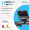   OXYGEN FITNESS PALLADIUM LCD PRO . -      .    