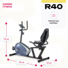 ������������ �������� CARBON FITNESS R40 - ���������� ������� � ������ ��������� . ���������� ������� � �������������