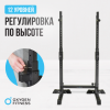     OXYGEN FITNESS RACK -      .    