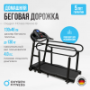 ������� ������� �������� OXYGEN FITNESS REVIVE B ���������������� vasil-gym - ���������� ������� � ������ ��������� . ���������� ������� � �������������