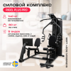    SVENSSON BODY LABS RIGEL PLUS PRO  -      .    