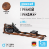    OXYGEN FITNESS WOOD ROWER Q1  -      .    