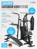    OXYGEN FITNESS SITKOR   -      .    