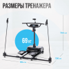     OXYGEN FITNESS SKIFORCE -      .    