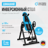    OXYGEN FITNESS SKULPT -      .    