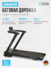    OXYGEN FITNESS SPEEDSTER   -      .    