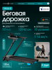 ������� ������� �������� OXYGEN FITNESS STRIDE (������) ������������� - ���������� ������� � ������ ��������� . ���������� ������� � �������������