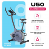   CARBON FITNESS U50 -      .    
