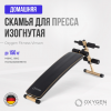������ ��� ������ OXYGEN FITNESS VINSON ��������� �������� �������� Vasil - ���������� ������� � ������ ��������� . ���������� ������� � �������������