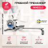      SVENSSON BODY LABS WHEELO proven quality -      .    