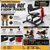�������� ���������� ��� ���� Gymmaster EKF5A ������� �������� ��� ���� proven quality - ���������� ������� � ������ ��������� . ���������� ������� � �������������