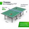 ��������� ���� UNIX Line ��� ��������� Indoor 16 �� MDF ������� TT15INDGR s-dostavka - ���������� ������� � ������ ��������� . ���������� ������� � �������������