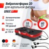 �������������� UNIX Fit ��������� / Intensive 2D Red VP2DIRD � ����������� - ���������� ������� � ������ ��������� . ���������� ������� � �������������
