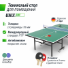 ��������� ���� UNIX Line ��� ��������� Indoor 16 �� MDF ������� TT15INDGR s-dostavka - ���������� ������� � ������ ��������� . ���������� ������� � �������������