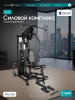 ������� �������� ���������������� OXYGEN FITNESS IRON ������������� armssport - ���������� ������� � ������ ��������� . ���������� ������� � �������������