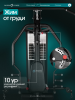 ������� �������� ���������������� OXYGEN FITNESS IRON PRO iron king - ���������� ������� � ������ ��������� . ���������� ������� � �������������