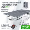 ���������������� ��������� ���� UNIX Line 25 �� MDF ����� TTS25INDGY - ���������� ������� � ������ ��������� . ���������� ������� � �������������