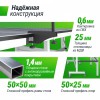 ���������������� ��������� ���� UNIX Line 25 �� MDF ����� TTS25INDGY - ���������� ������� � ������ ��������� . ���������� ������� � �������������