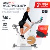 �������� ������������ UNIX Fit MV-500T (15,6 TFT') ���������� / Wood ��������� sportsman - ���������� ������� � ������ ��������� . ���������� ������� � �������������