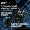 ������������ ����-���� UNIX Fit SB-500 ������ ���������� sportsman - ���������� ������� � ������ ��������� . ���������� ������� � �������������