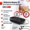 �������������� UNIX Fit Quake 3D Black VP3DQBK ����������� - ���������� ������� � ������ ��������� . ���������� ������� � �������������