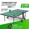 ��������� ���� UNIX Line ��� ��������� ���������� Compact indoor 18 �� MDF ������� TT18CINDGR sportsman - ���������� ������� � ������ ��������� . ���������� ������� � �������������